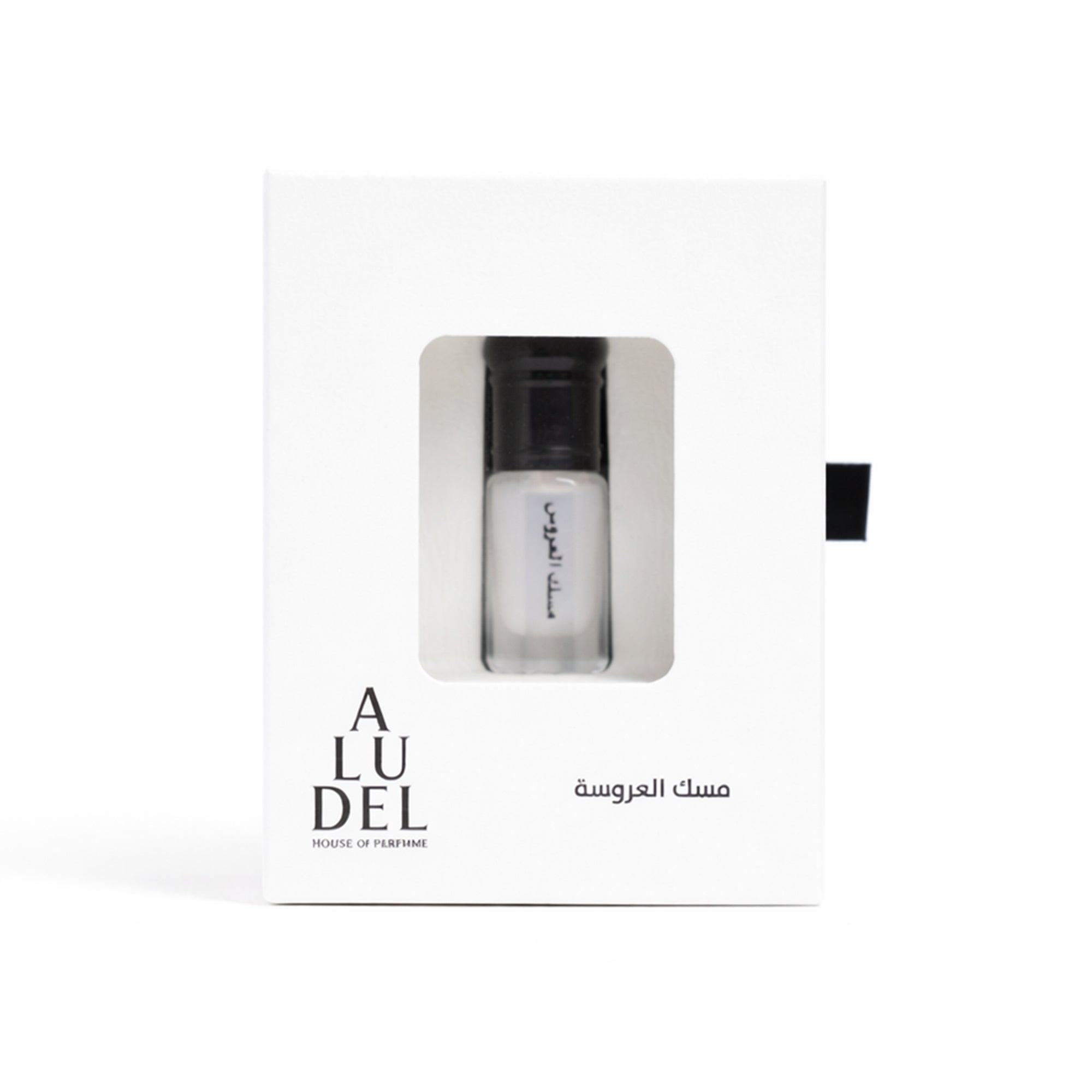 مسك العروسة